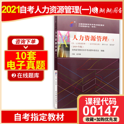 2022专升本英语词汇与语法 普通高校专升本考试用书广东山东浙江四川河北河南安徽山西陕西云南贵州省全国版 2021年统招专转本教材