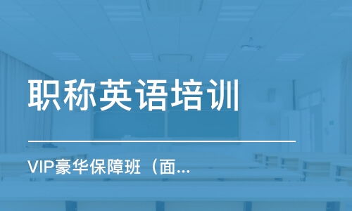 石家庄新华区人力资源管理师培训班哪家好 石家庄新华区人力资源管理师培训课程排名 多少钱 培训帮