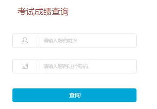 2020年西藏人力资源管理师考试准考证领取时间 10月20日 31日